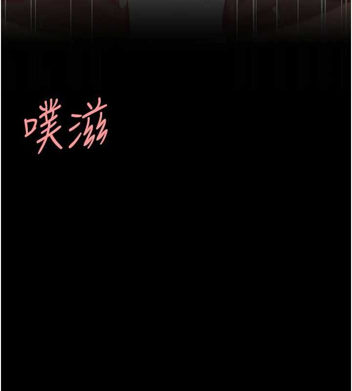 復仇母女丼 - 第121話-最後一次的放蕩 - page 46