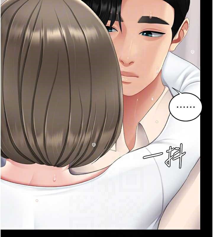 復仇母女丼 - 第121話-最後一次的放蕩 - page 48