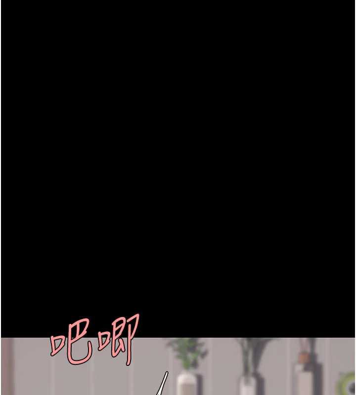 復仇母女丼 - 第121話-最後一次的放蕩 - page 52