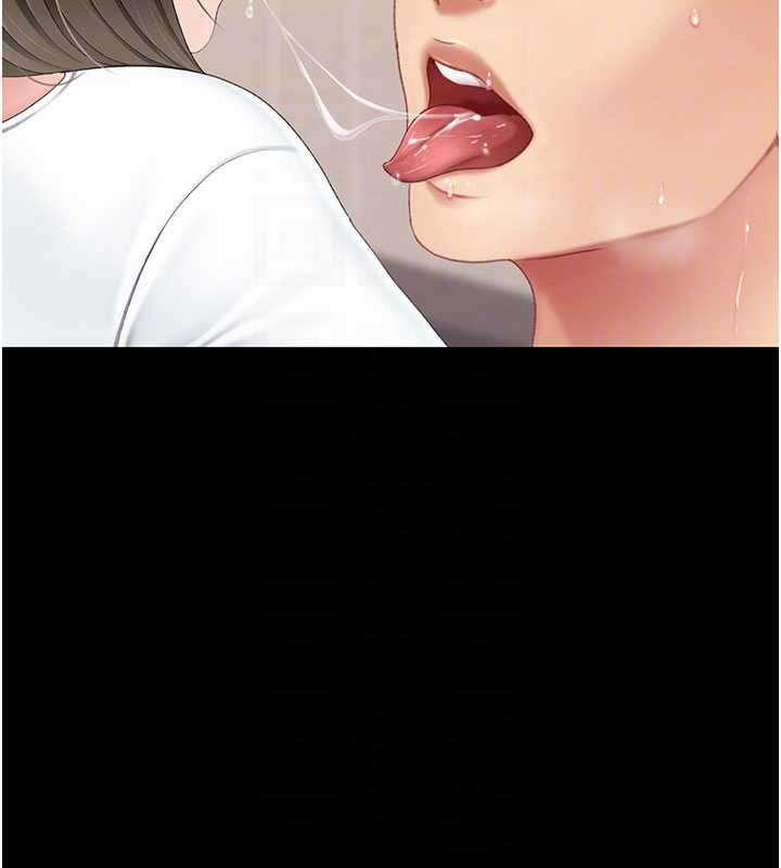 復仇母女丼 - 第121話-最後一次的放蕩 - page 62