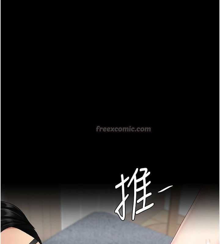 復仇母女丼 - 第121話-最後一次的放蕩 - page 70