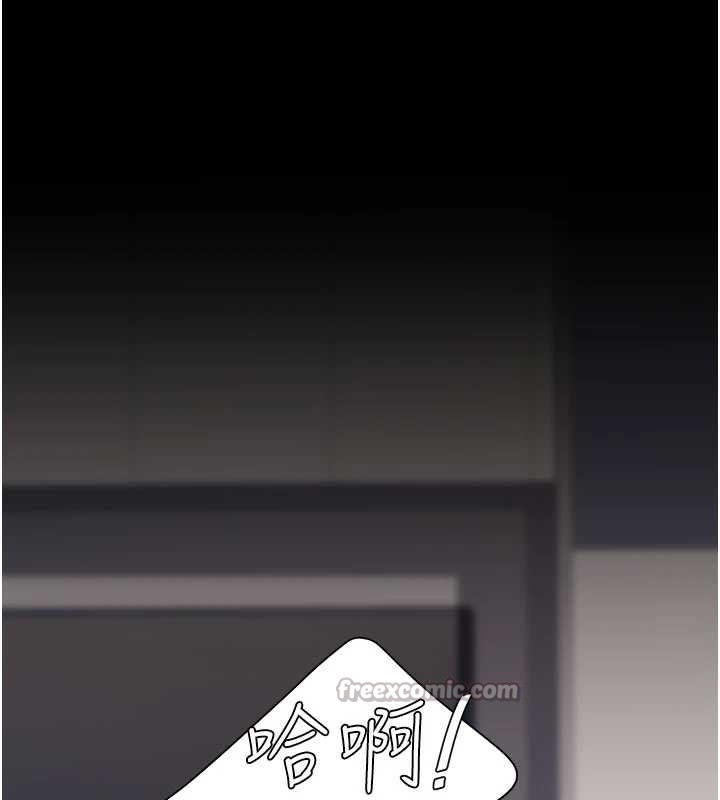 復仇母女丼 - 第121話-最後一次的放蕩 - page 84