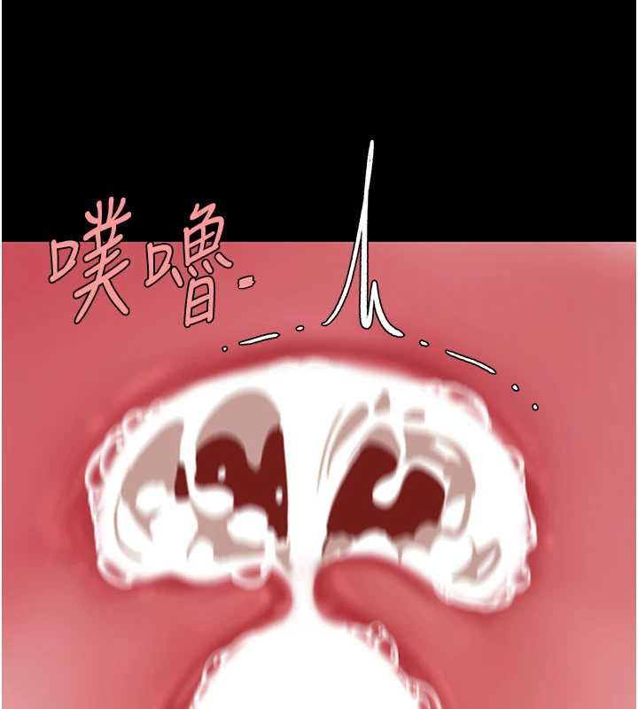 復仇母女丼 - 第121話-最後一次的放蕩 - page 95