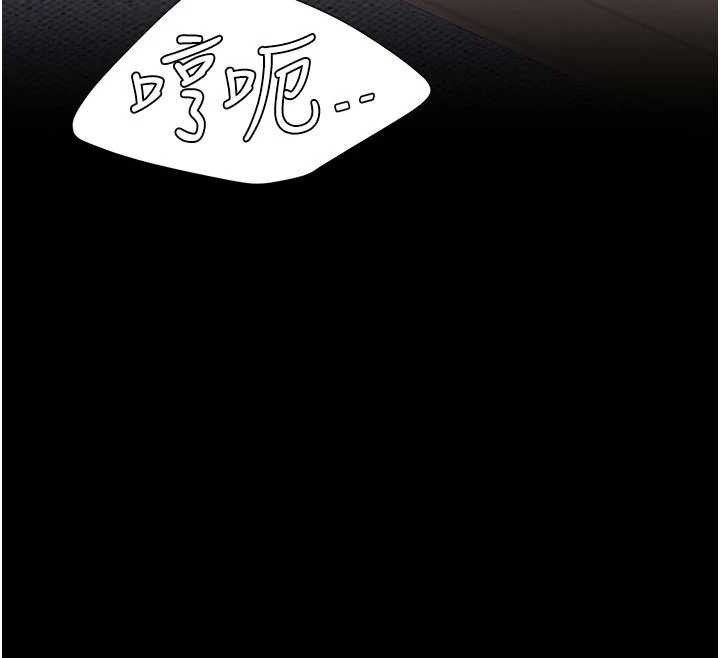 復仇母女丼 - 第121話-最後一次的放蕩 - page 121