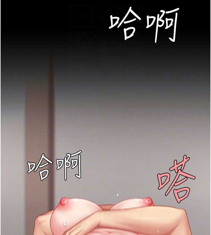 復仇母女丼 - 第121話-最後一次的放蕩 - page 122