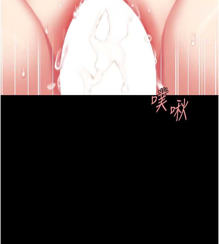復仇母女丼 - 第121話-最後一次的放蕩 - page 135