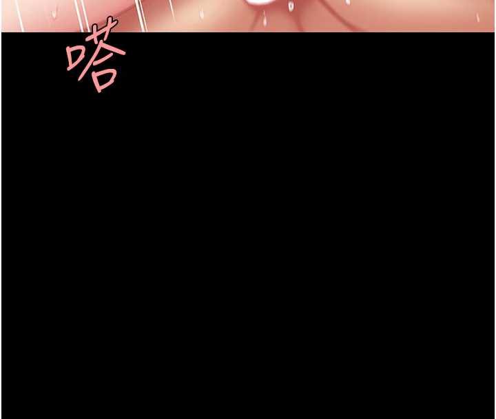 復仇母女丼 - 第121話-最後一次的放蕩 - page 138