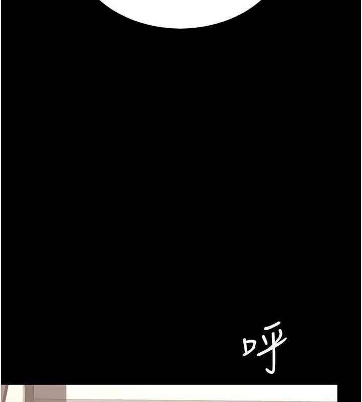 復仇母女丼 - 第121話-最後一次的放蕩 - page 149