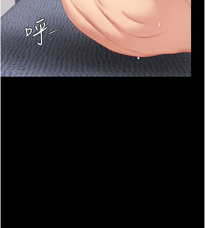 復仇母女丼 - 第121話-最後一次的放蕩 - page 151