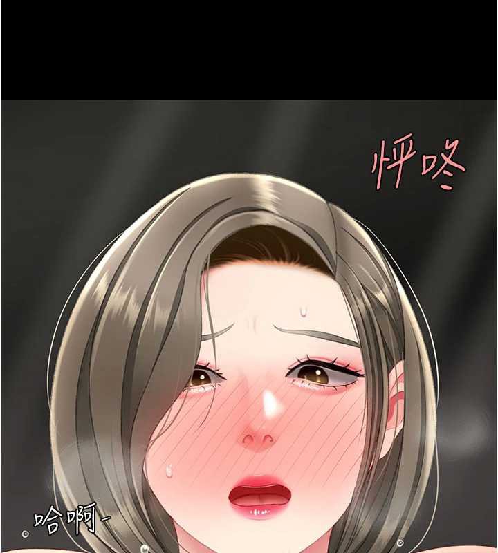 復仇母女丼 - 第121話-最後一次的放蕩 - page 169