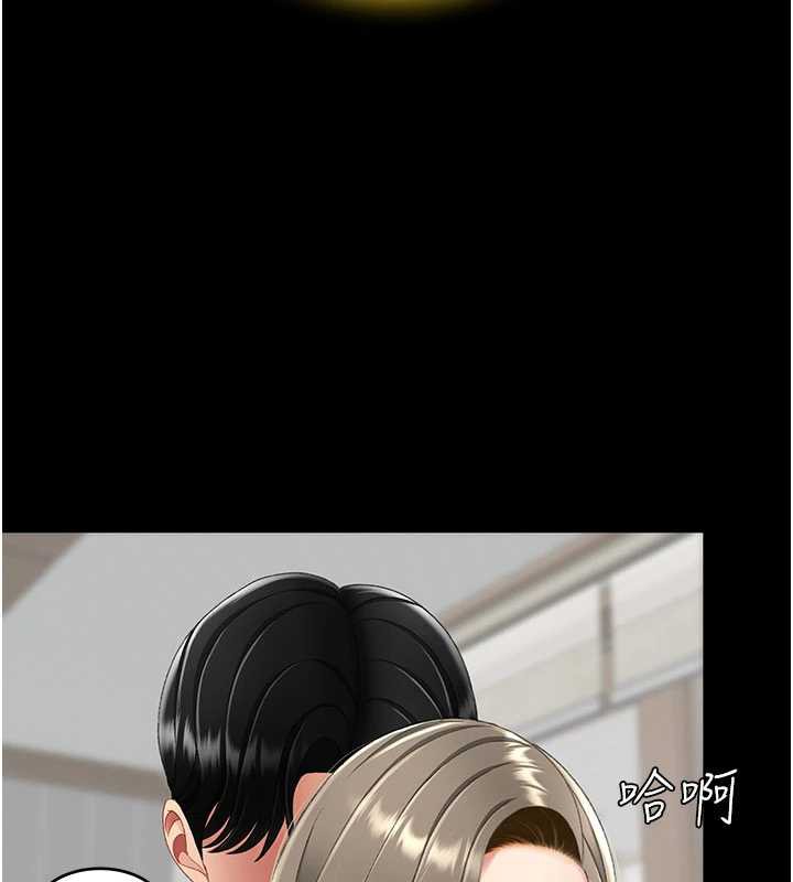 復仇母女丼 - 第121話-最後一次的放蕩 - page 171