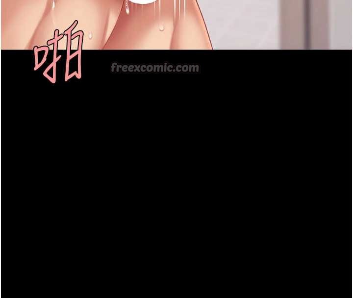 復仇母女丼 - 第121話-最後一次的放蕩 - page 182