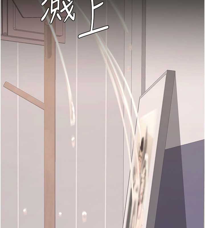 復仇母女丼 - 第121話-最後一次的放蕩 - page 189