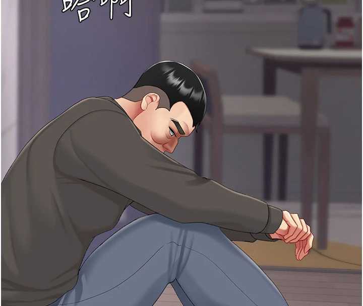 復仇母女丼 - 第121話-最後一次的放蕩 - page 203