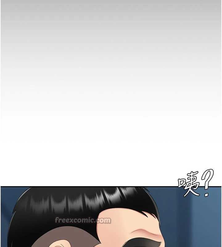 復仇母女丼 - 第121話-最後一次的放蕩 - page 210