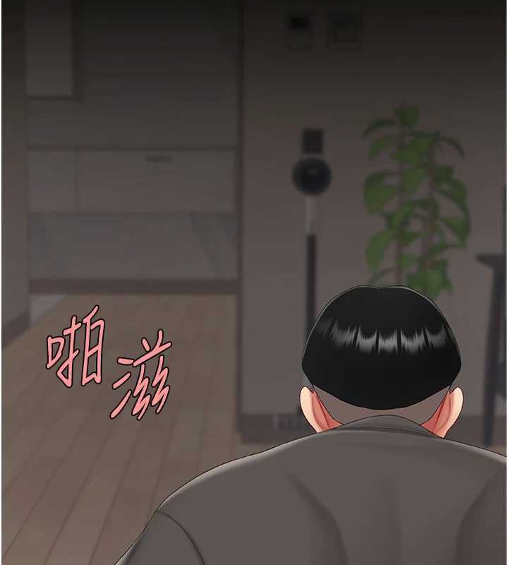 復仇母女丼 - 第121話-最後一次的放蕩 - page 219