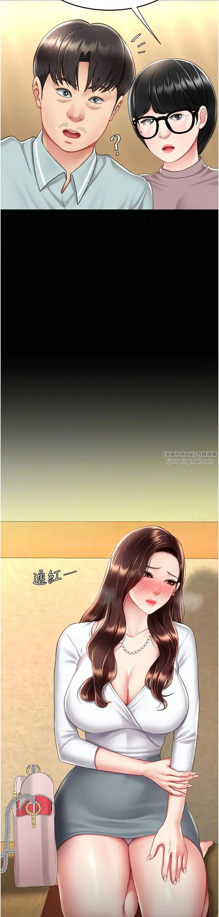 復仇母女丼 - 第65話-這是妳太放蕩的懲罰 - page 5