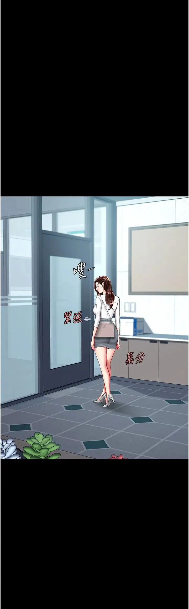 復仇母女丼 - 第65話-這是妳太放蕩的懲罰 - page 46
