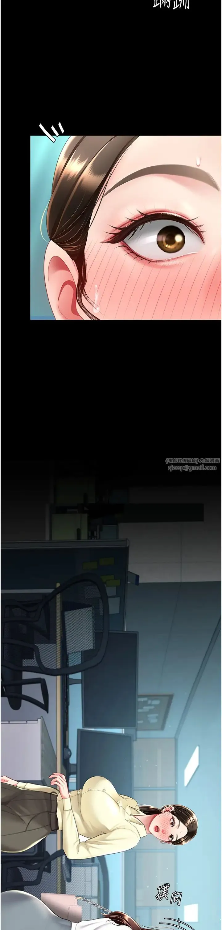 復仇母女丼 - 第65話-這是妳太放蕩的懲罰 - page 53