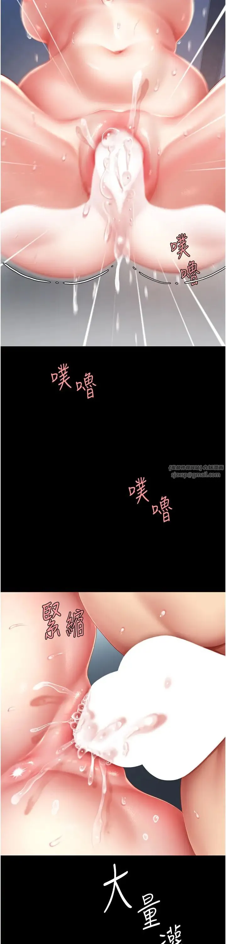 復仇母女丼 - 第61話-你老婆已經是我的人瞭 - page 17