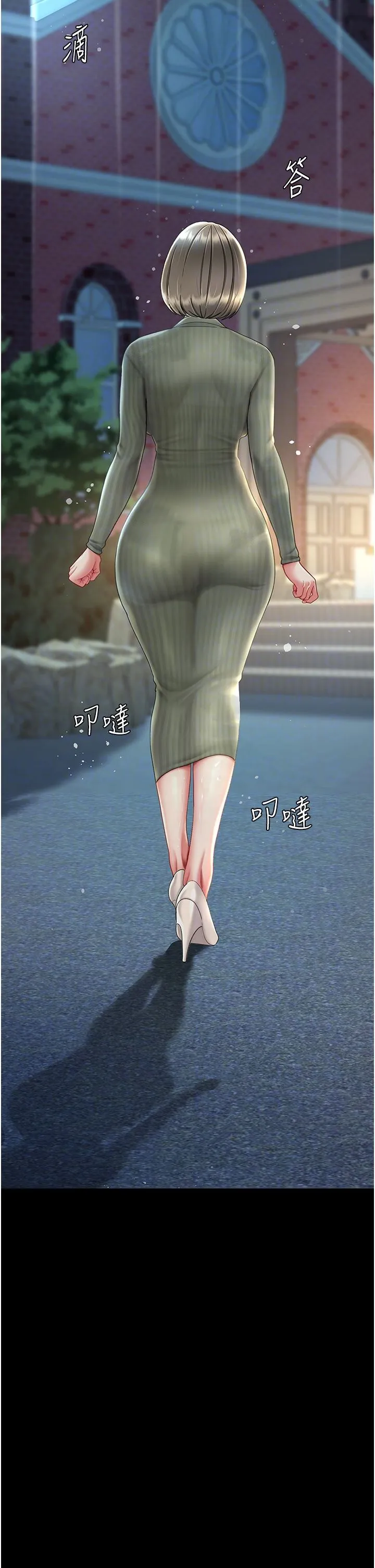 復仇母女丼 - 第71話-讓老公朋友來溫暖我 - page 34