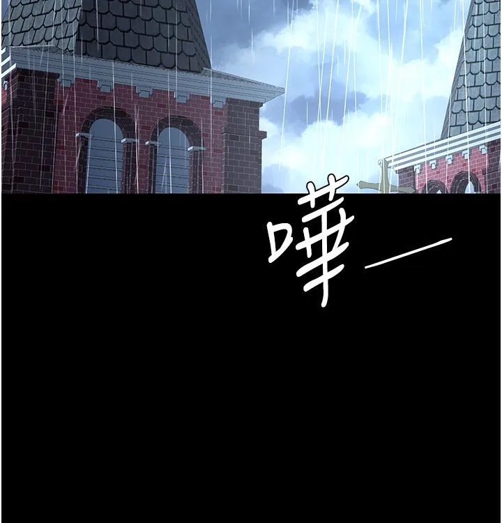 復仇母女丼 - 第71話-讓老公朋友來溫暖我 - page 36