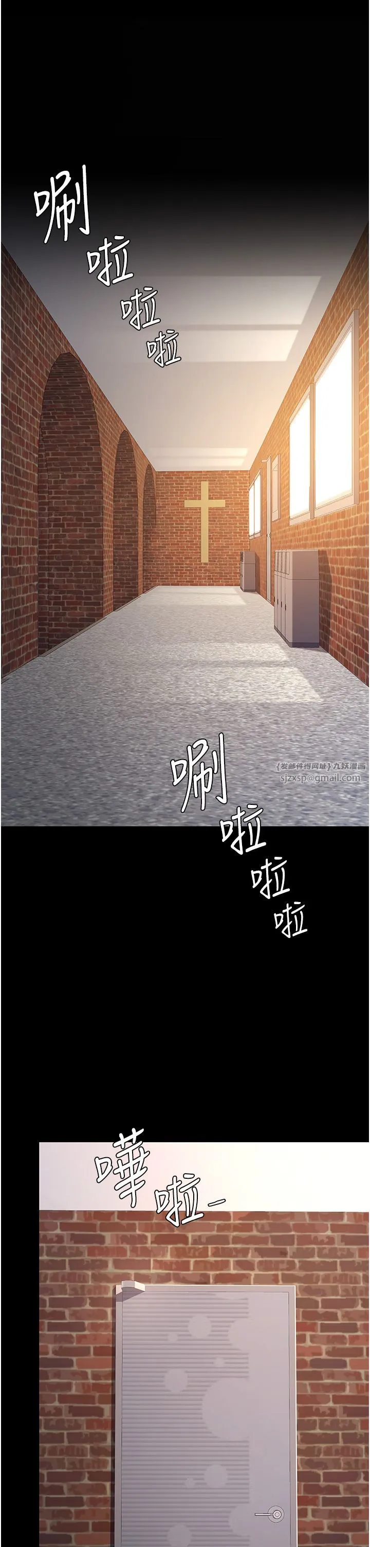 復仇母女丼 - 第71話-讓老公朋友來溫暖我 - page 43