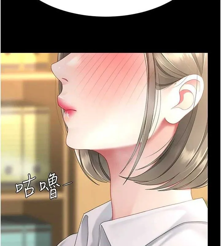 復仇母女丼 - 第102話-狀況良好的二手人妻 - page 2