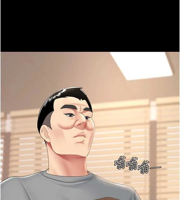 復仇母女丼 - 第102話-狀況良好的二手人妻 - page 8