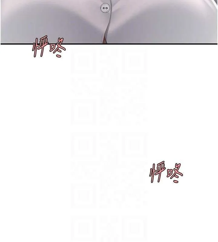 復仇母女丼 - 第102話-狀況良好的二手人妻 - page 20
