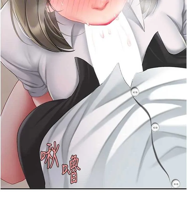 復仇母女丼 - 第102話-狀況良好的二手人妻 - page 22