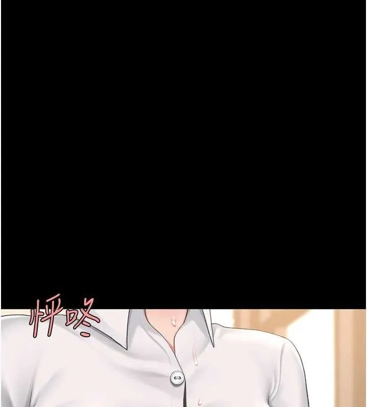 復仇母女丼 - 第102話-狀況良好的二手人妻 - page 41