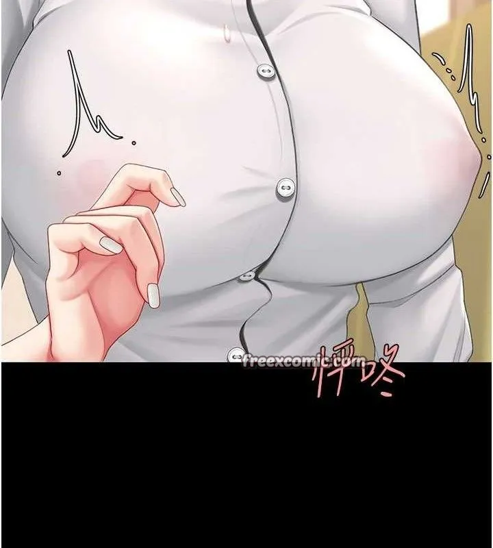 復仇母女丼 - 第102話-狀況良好的二手人妻 - page 42