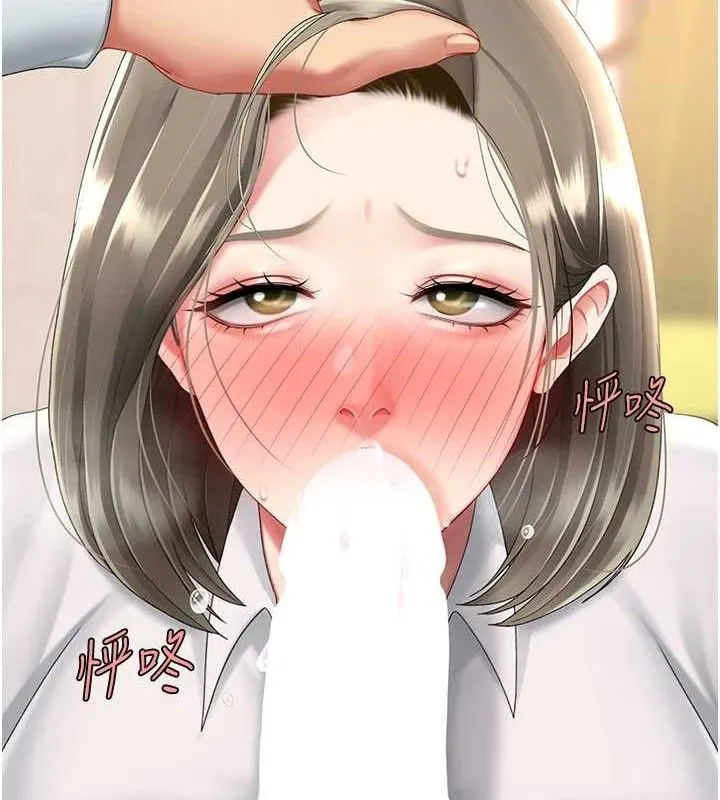 復仇母女丼 - 第102話-狀況良好的二手人妻 - page 44