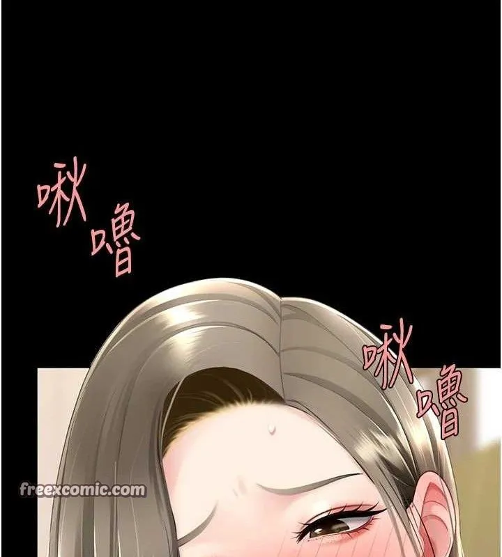 復仇母女丼 - 第102話-狀況良好的二手人妻 - page 56