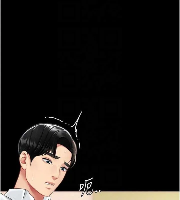 復仇母女丼 - 第102話-狀況良好的二手人妻 - page 58