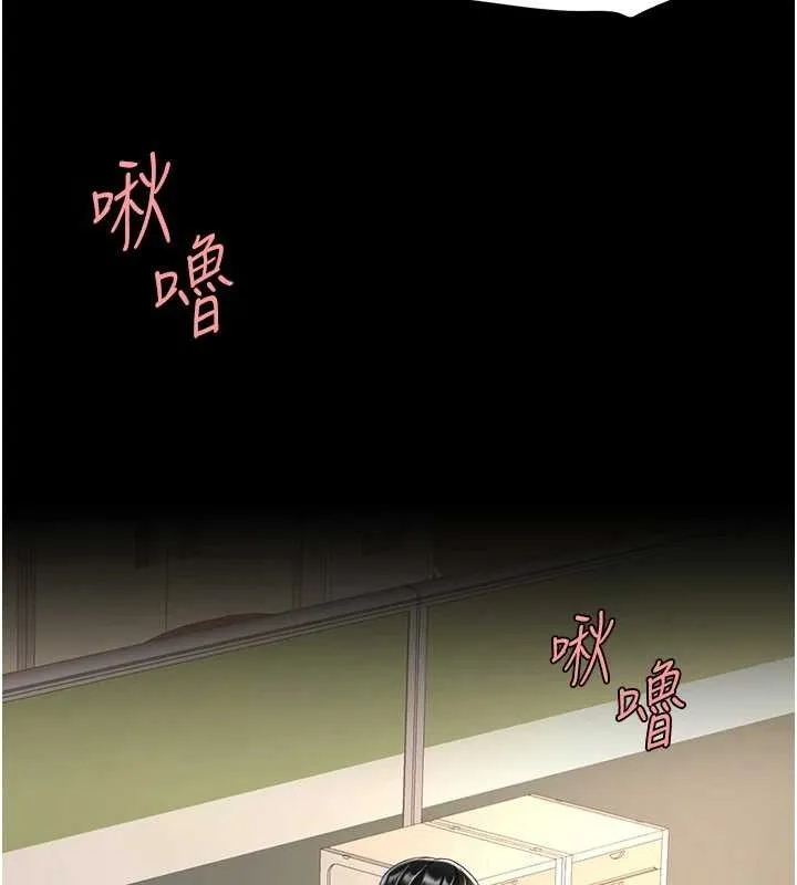 復仇母女丼 - 第102話-狀況良好的二手人妻 - page 68