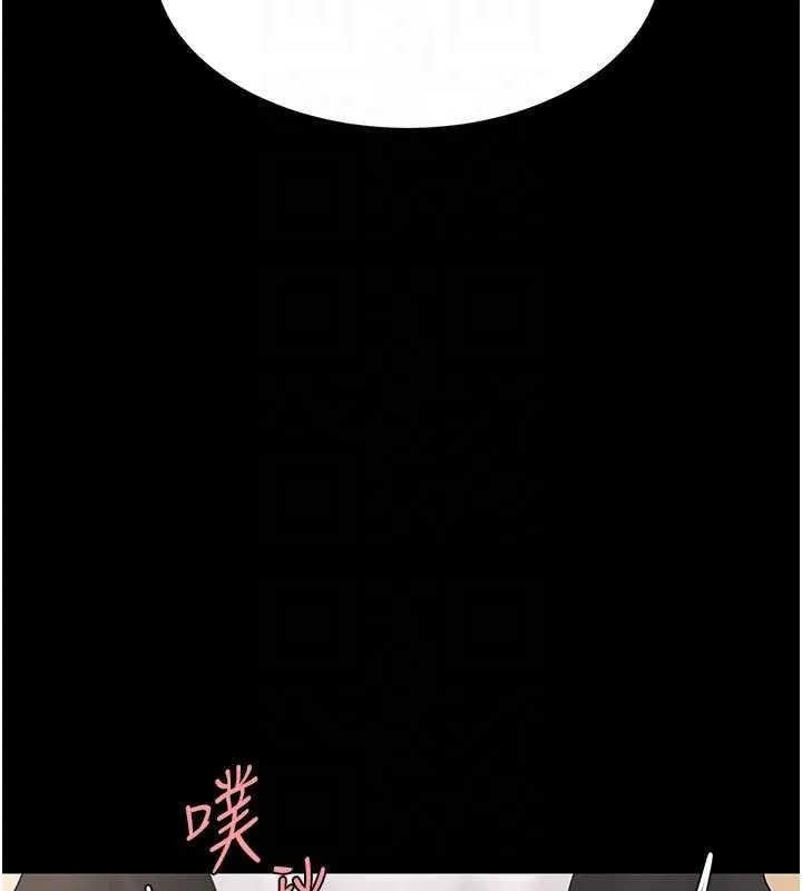 復仇母女丼 - 第102話-狀況良好的二手人妻 - page 71