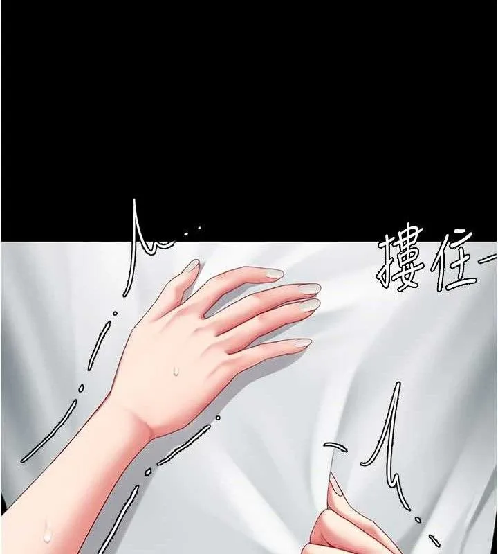 復仇母女丼 - 第102話-狀況良好的二手人妻 - page 77