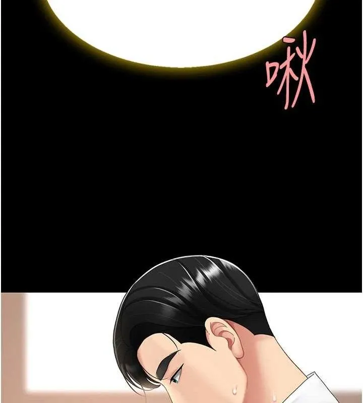 復仇母女丼 - 第102話-狀況良好的二手人妻 - page 83