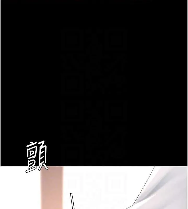 復仇母女丼 - 第102話-狀況良好的二手人妻 - page 86