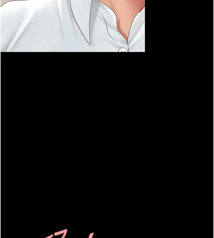 復仇母女丼 - 第102話-狀況良好的二手人妻 - page 90