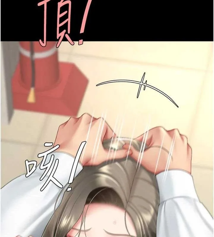 復仇母女丼 - 第102話-狀況良好的二手人妻 - page 91