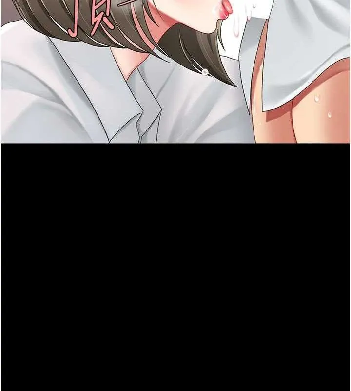 復仇母女丼 - 第102話-狀況良好的二手人妻 - page 105