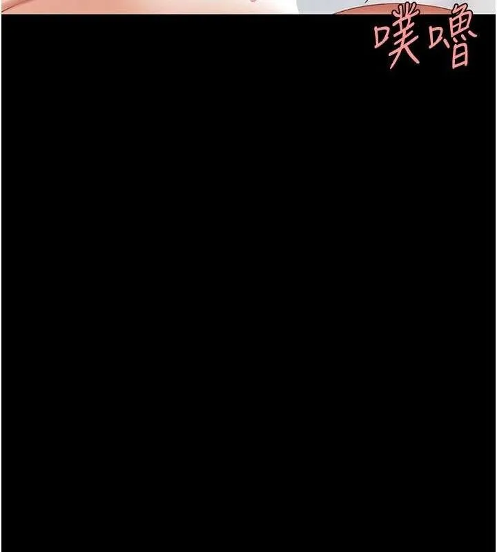 復仇母女丼 - 第102話-狀況良好的二手人妻 - page 107
