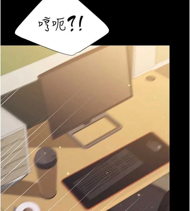 復仇母女丼 - 第102話-狀況良好的二手人妻 - page 124