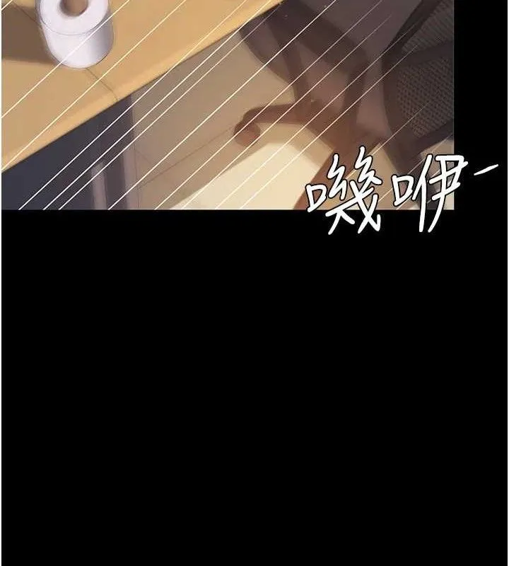 復仇母女丼 - 第102話-狀況良好的二手人妻 - page 125