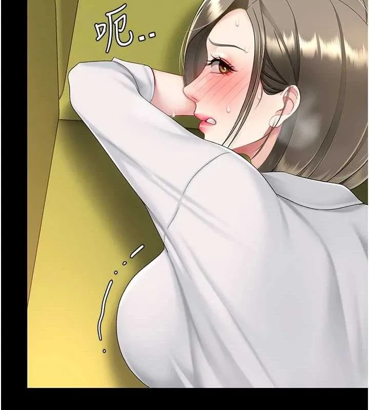 復仇母女丼 - 第102話-狀況良好的二手人妻 - page 136