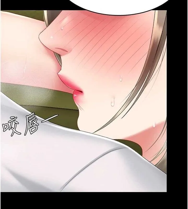 復仇母女丼 - 第102話-狀況良好的二手人妻 - page 138