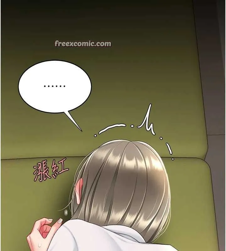 復仇母女丼 - 第102話-狀況良好的二手人妻 - page 140